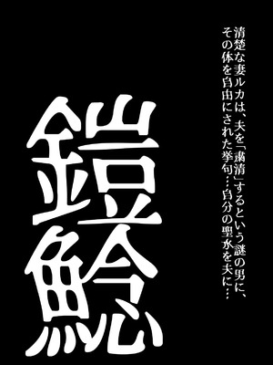 [うふふエンタープライズ (緋衣響一)] BEYOND～愛すべき彼方の人びと16_04_tmuf