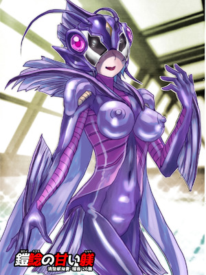 [うふふエンタープライズ (緋衣響一)] BEYOND～愛すべき彼方の人びと16_17_fres