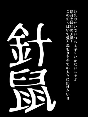 [うふふエンタープライズ (緋衣響一)] BEYOND～愛すべき彼方の人びと16_18_hfyi