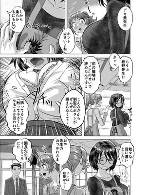 [うふふエンタープライズ (緋衣響一)] BEYOND～愛すべき彼方の人びと16_21_pomk