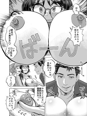 [うふふエンタープライズ (緋衣響一)] BEYOND～愛すべき彼方の人びと16_22_bcny