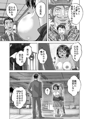 [うふふエンタープライズ (緋衣響一)] BEYOND～愛すべき彼方の人びと16_23_fyhs