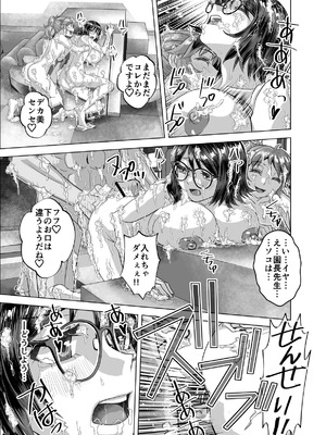 [うふふエンタープライズ (緋衣響一)] BEYOND～愛すべき彼方の人びと16_27_vjkq