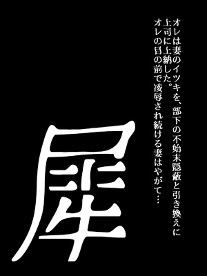 [うふふエンタープライズ (緋衣響一)] BEYOND～愛すべき彼方の人びと16_32_pcfd