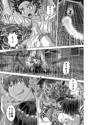 [うふふエンタープライズ (緋衣響一)] BEYOND～愛すべき彼方の人びと16_41_mnym