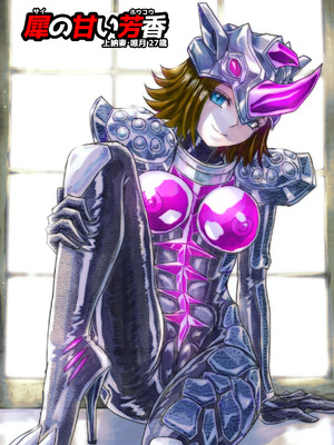 [うふふエンタープライズ (緋衣響一)] BEYOND～愛すべき彼方の人びと16_44_anda