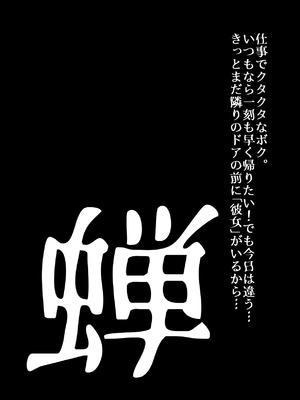 [うふふエンタープライズ (緋衣響一)] BEYOND～愛すべき彼方の人びと16_46_gcos