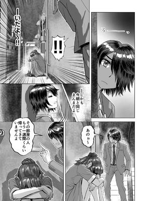 [うふふエンタープライズ (緋衣響一)] BEYOND～愛すべき彼方の人びと16_49_rtuv