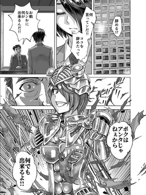 [うふふエンタープライズ (緋衣響一)] BEYOND～愛すべき彼方の人びと16_59_sccu