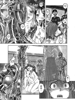 [うふふエンタープライズ (緋衣響一)] BEYOND～愛すべき彼方の人びと16_65_hwij