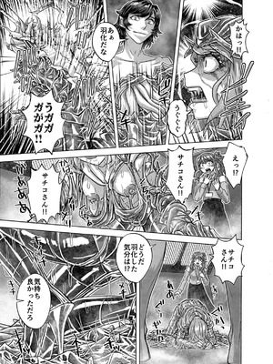 [うふふエンタープライズ (緋衣響一)] BEYOND～愛すべき彼方の人びと16_69_yadl