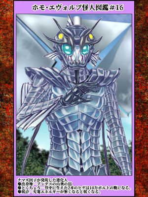 [うふふエンタープライズ (緋衣響一)] BEYOND～愛すべき彼方の人びと16_74_yrrw