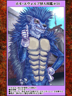 [うふふエンタープライズ (緋衣響一)] BEYOND～愛すべき彼方の人びと16_75_bsad