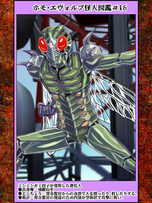 [うふふエンタープライズ (緋衣響一)] BEYOND～愛すべき彼方の人びと16_77_kabr