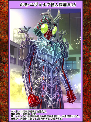 [うふふエンタープライズ (緋衣響一)] BEYOND～愛すべき彼方の人びと16_78_dlmj