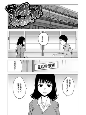 [コアマガジン] あなあそび_005_duqm