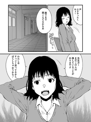 [コアマガジン] あなあそび_009_doxp