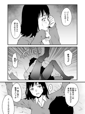 [コアマガジン] あなあそび_014_clqc