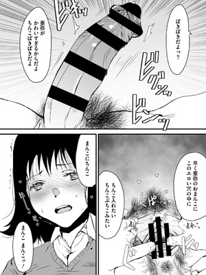 [コアマガジン] あなあそび_022_vbhj