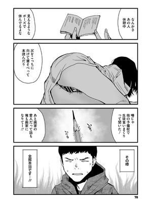 [コアマガジン] あなあそび_070_jffc