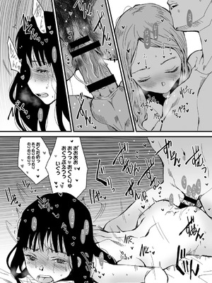 [コアマガジン] あなあそび_102_swsv