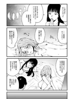 [コアマガジン] あなあそび_113_tmxf