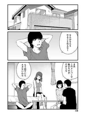 [コアマガジン] あなあそび_116_qnfs