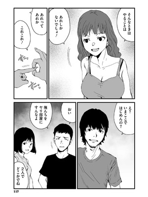 [コアマガジン] あなあそび_117_bgcy