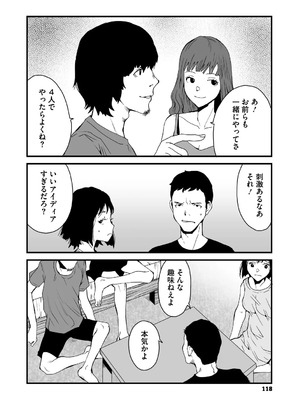 [コアマガジン] あなあそび_118_kjlm