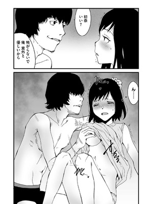 [コアマガジン] あなあそび_126_ijiu