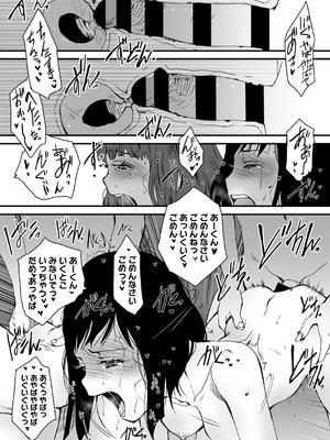 [コアマガジン] あなあそび_136_eqoy