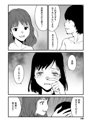 [コアマガジン] あなあそび_140_fjed