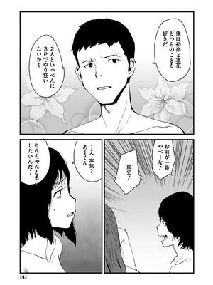 [コアマガジン] あなあそび_141_mtkx