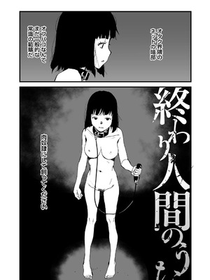 [コアマガジン] あなあそび_145_tnmu