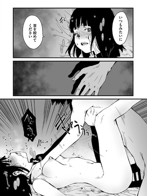 [コアマガジン] あなあそび_154_eugo