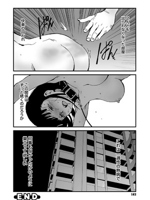 [コアマガジン] あなあそび_162_bboy