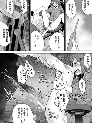 [コアマガジン] あなあそび_170_hrdn