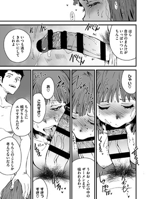 [コアマガジン] あなあそび_177_jpnq