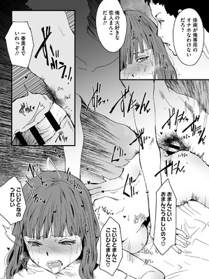 [コアマガジン] あなあそび_182_qouc