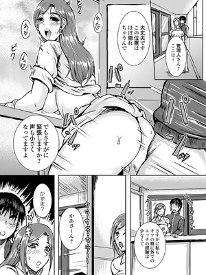 [ジーオーティー] 大家さん家賃のことで相談が 元AV女優のやり方_16_ywgt