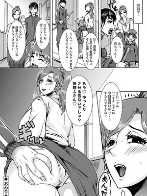 [ジーオーティー] 大家さん家賃のことで相談が 元AV女優のやり方_20_jayb