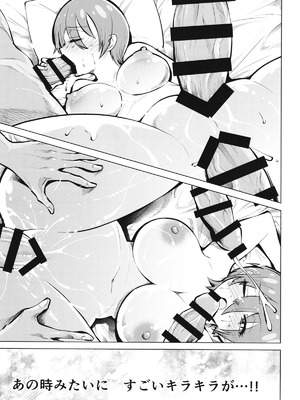 [スタジオKIMIGABUCHI (きみまる)] カバスの館でマチュがキラキラ () するジークアクス同人誌 (機動戦士Gundam GQuuuuuuX) [DL版]_12_hjxi