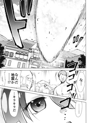 [スタジオKIMIGABUCHI (きみまる)] カバスの館でマチュがキラキラ () するジークアクス同人誌 (機動戦士Gundam GQuuuuuuX) [DL版]_14_laih