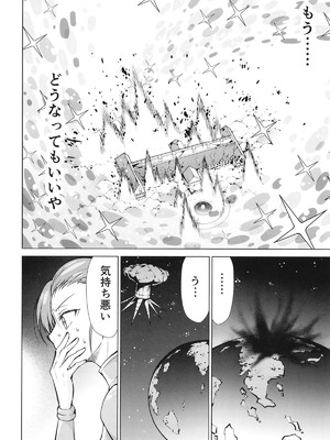 [スタジオKIMIGABUCHI (きみまる)] カバスの館でマチュがキラキラ () するジークアクス同人誌 (機動戦士Gundam GQuuuuuuX) [DL版]_15_ouqk