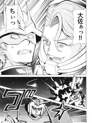 [スタジオKIMIGABUCHI (きみまる)] カバスの館でマチュがキラキラ () するジークアクス同人誌 (機動戦士Gundam GQuuuuuuX) [DL版]_16_qwqn