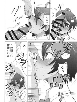 [スタジオKIMIGABUCHI (きみまる)] 負けヒロインがエロすぎる! 2 (負けヒロインが多すぎる!) [DL版]_07_pmfk