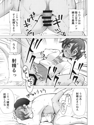 [スタジオKIMIGABUCHI (きみまる)] 負けヒロインがエロすぎる! 2 (負けヒロインが多すぎる!) [DL版]_10_gukq