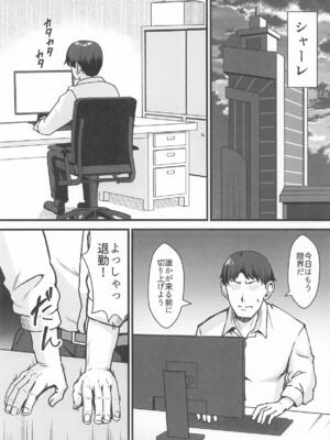 [家屋場] リオとTKB理論 (ブルーアーカイブ)_02_klwm