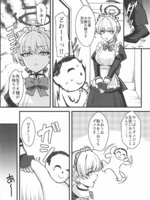 [家屋場] リオとTKB理論 (ブルーアーカイブ)_03_fvng