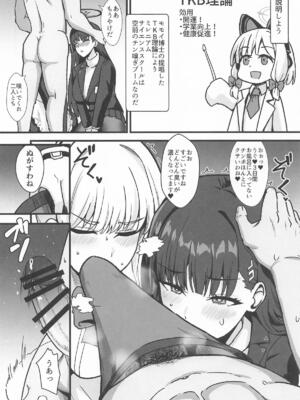 [家屋場] リオとTKB理論 (ブルーアーカイブ)_06_qbbb